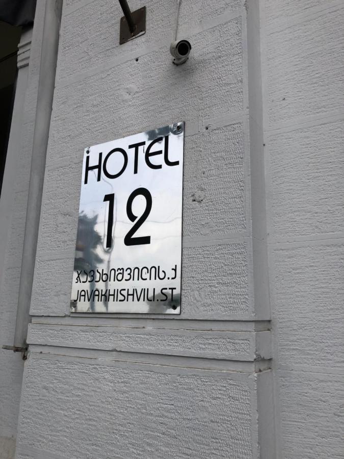 Margo Palace Hotel Tiflis Exterior foto
